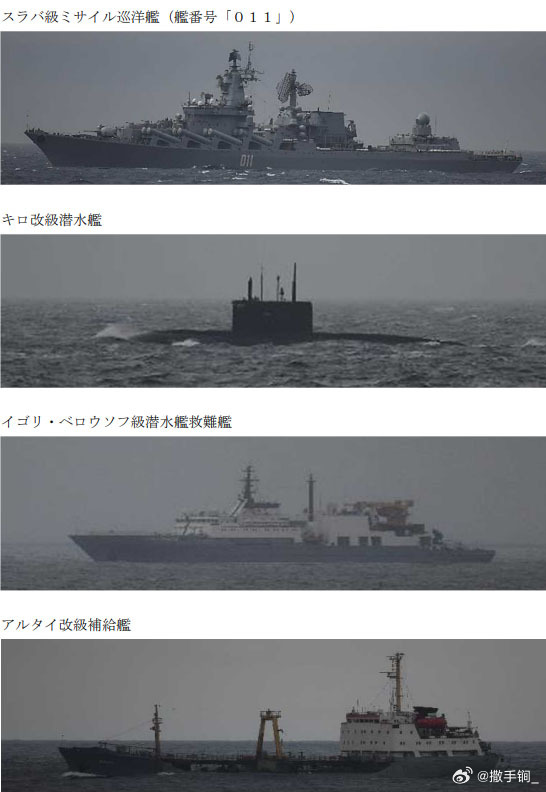 瓦良格今天进入东海南下，还带了一艘基洛和一艘打捞救生船，估计要去东南亚和南亚参加