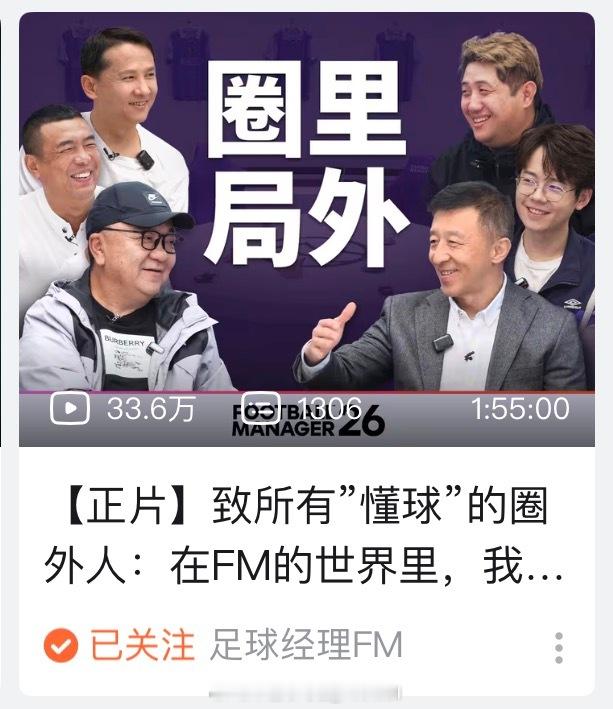 游戏没搞好，整了这一出…刘越在这个局里显得有些过于格格不入了。以及，强迫症真是看