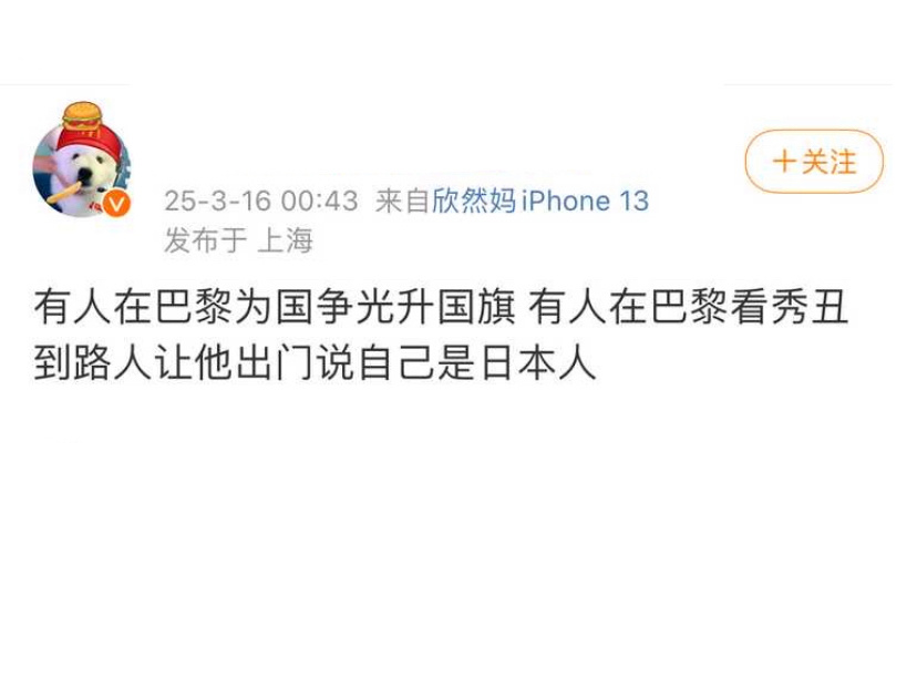 之前桶姐一直喊“文体两开花”、进军体育圈，我还不信。这次是真在体育圈闯出名头了。