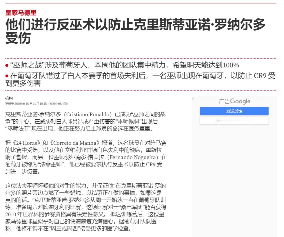 特么笑死西班牙wu师斗法 