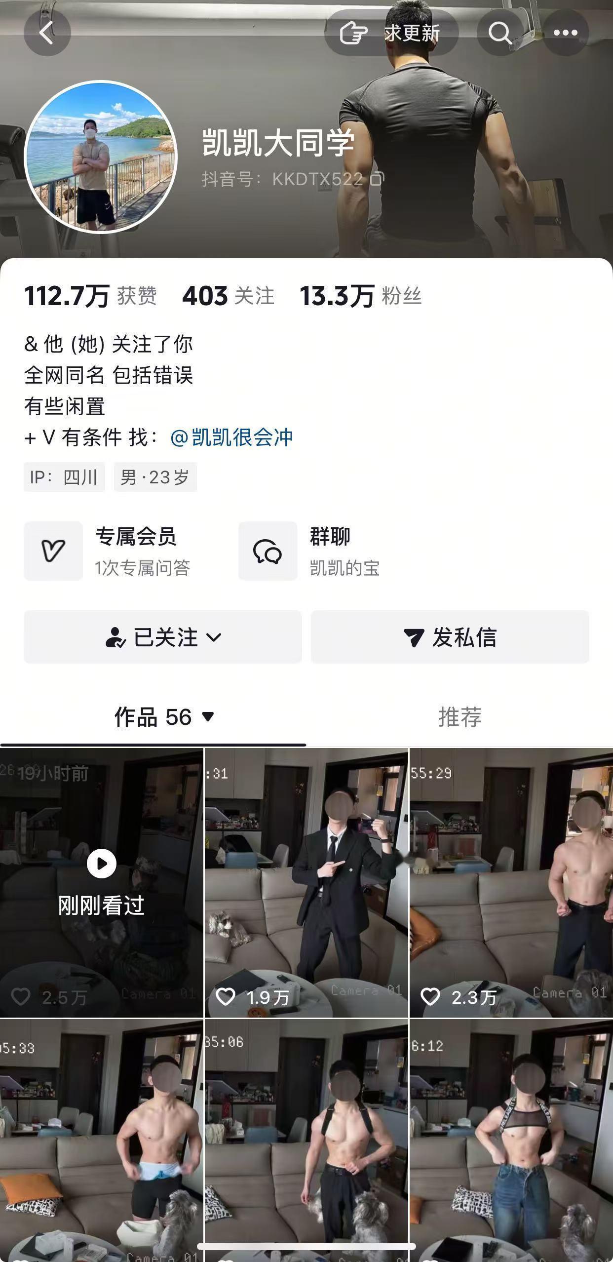 呀呀呀 今天给大家搬运一点大家都知道的黑色错误上的内容 感觉抖音内容更好看一点，