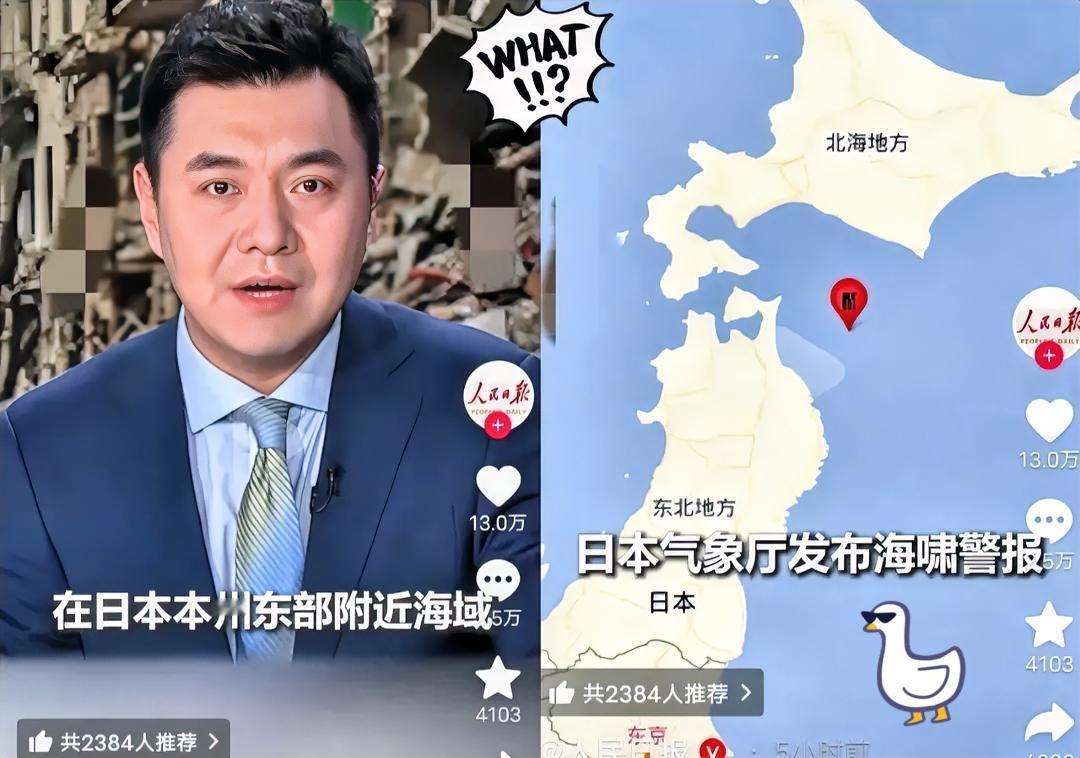 今晚估计待在日本的中国人都睡不着了
 
不是因为回不去祖国
 
而是因为
 
昨