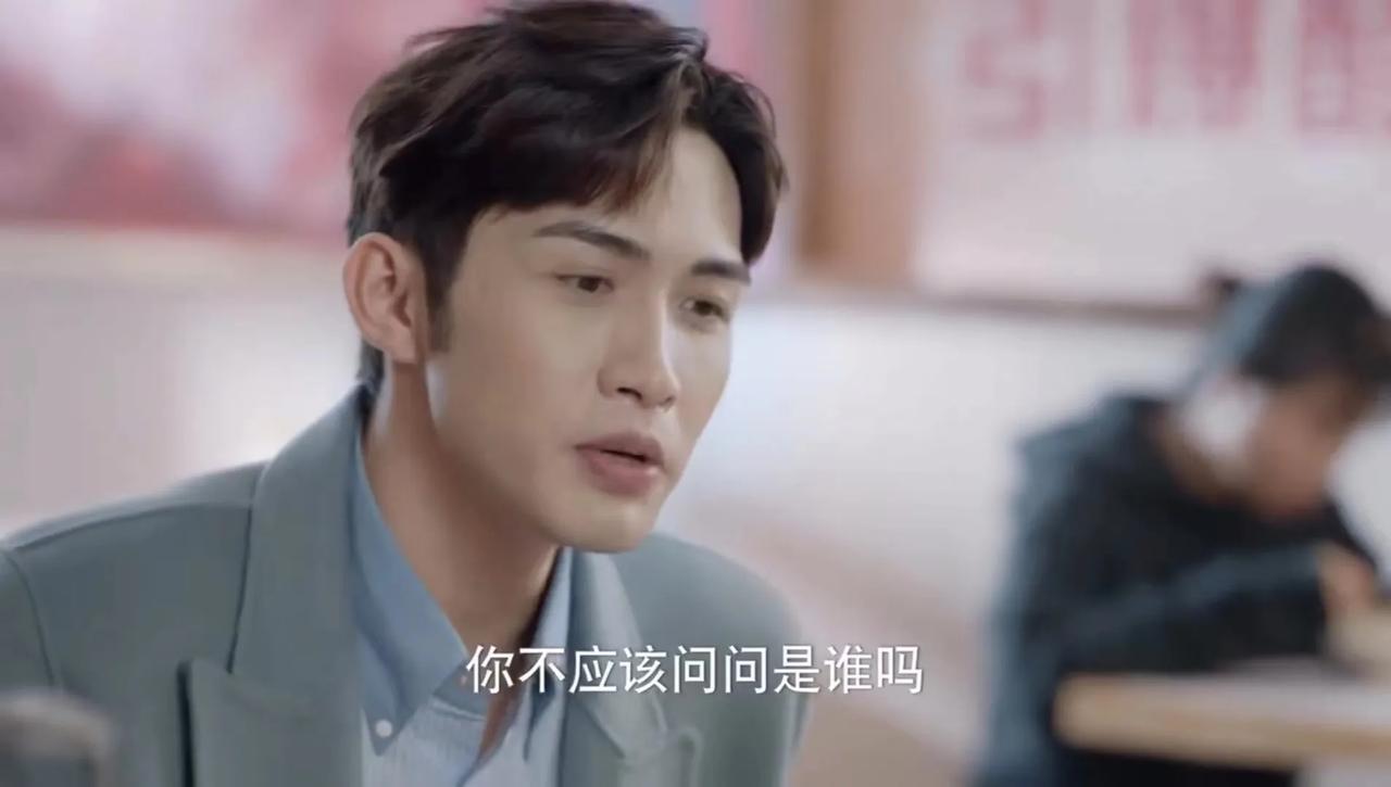  第25集，关于女朋友这件事，李驰是真的不想多问，而徐燕时也是真的想要显摆。

