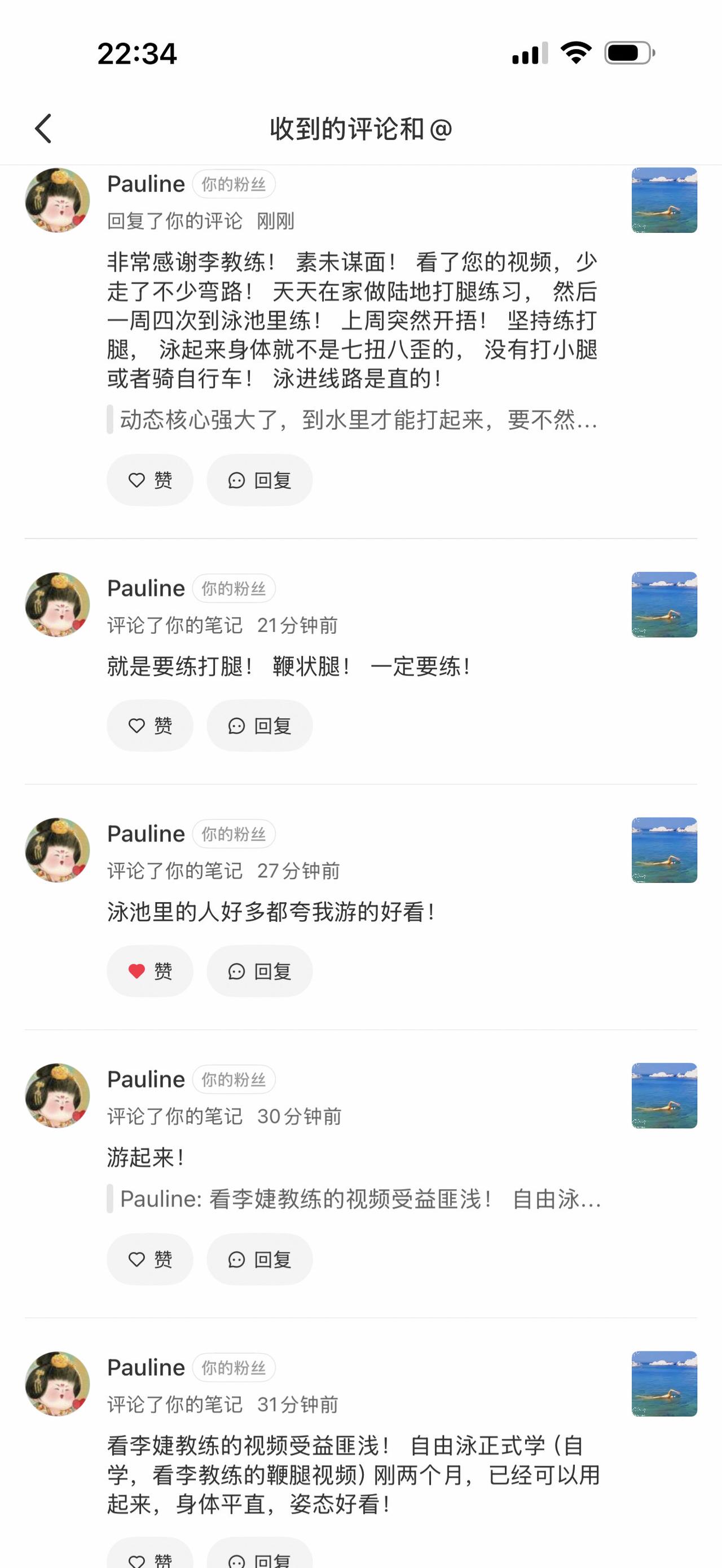 粉丝说：非常感谢李教练！ 素未谋面！ 看了您的视频，少走了不少弯路！ 天天在家做