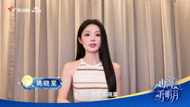 9.20澳门湾区晚会阵容🔥预测版。澳门9月又有大场面！

「湾区升明月」相关阵容持续释出，9月20日