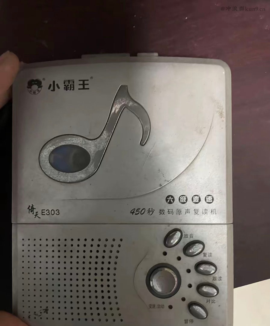 这个图一出来我仿佛听到英语听力响了 