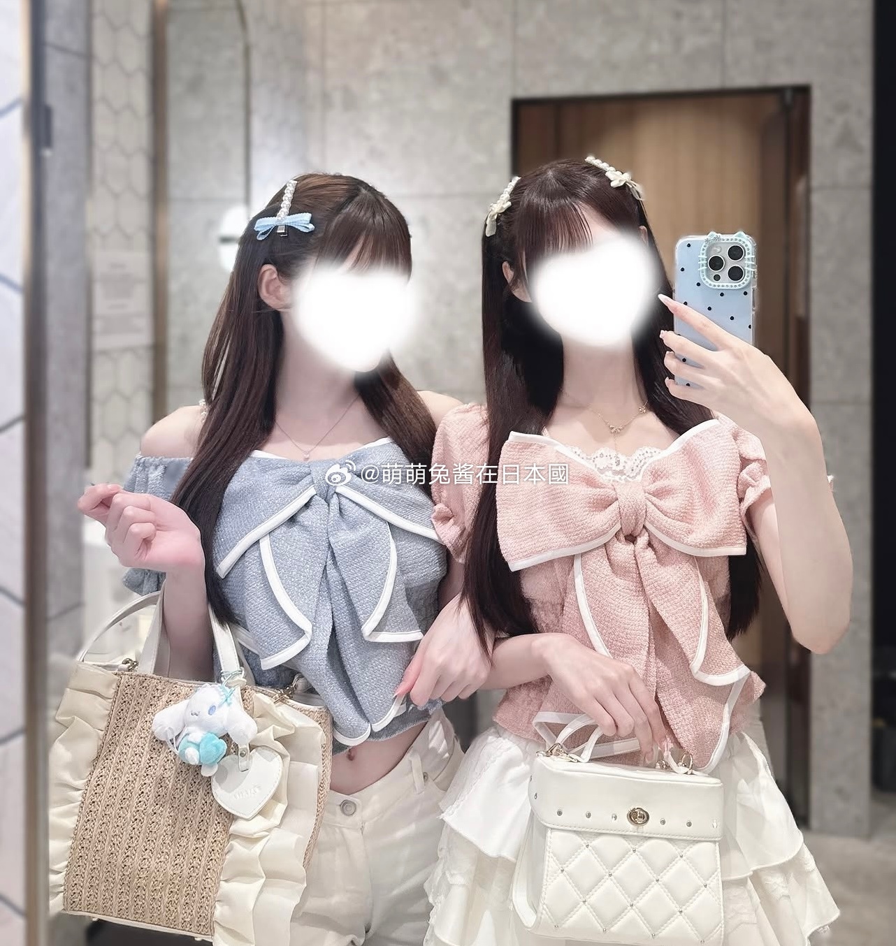 兔酱折扣款系列