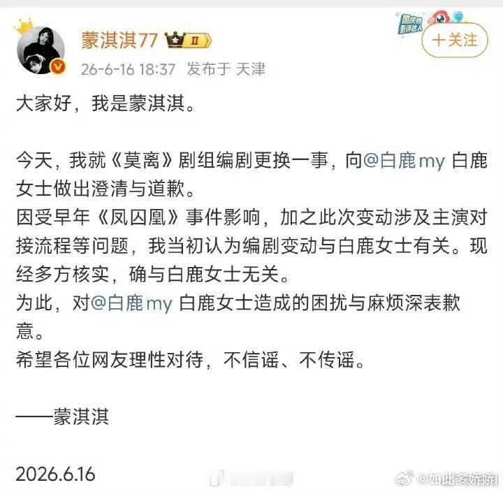 谈好了