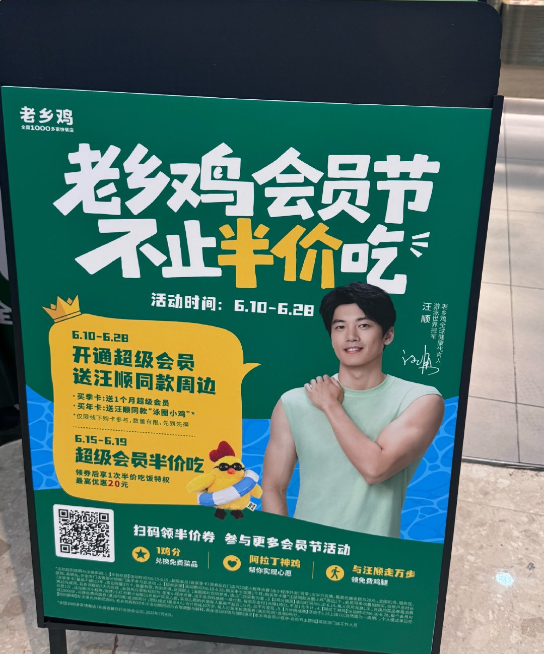 很遗憾还没到！ 