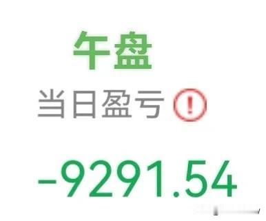 午盘简评
早盘低开低走，震荡下行，三大指数集体收绿。
沪指跌0.36%，深成指跌