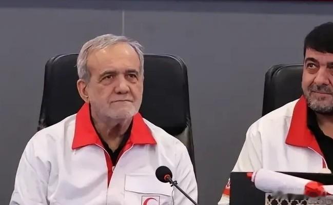 伊朗总统直指美国：先灭伊朗，尔后就是中国。4月15日，伊朗总统佩泽希齐扬在中方援