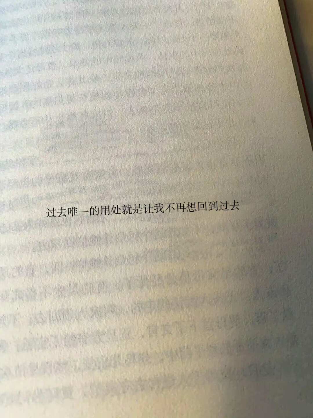 看了这些文字你会有什么感悟 