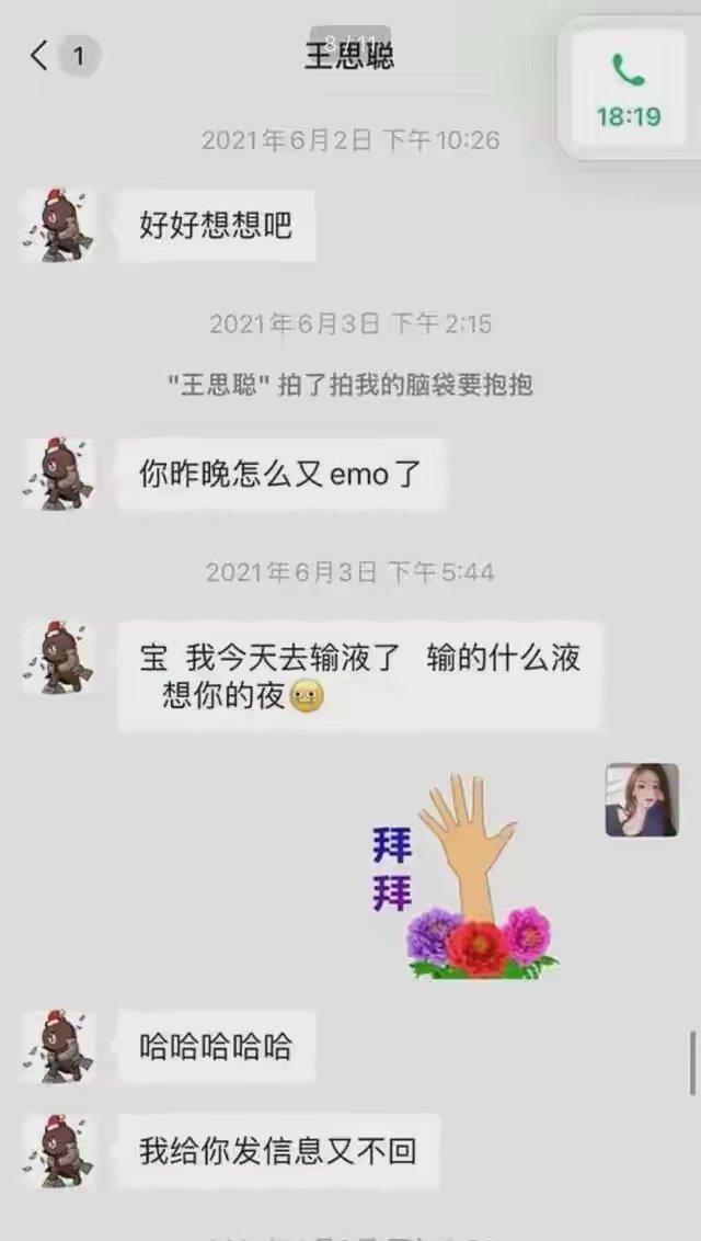 这就是连王总都没有拿下的女人，
我命油我不油天就是从这里传出来的。