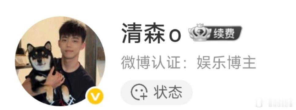 好像谁不是博主似的
