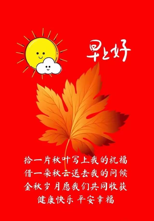 南浦诗联微信群交流录38

作者：南山
摊破浣溪沙·悟（李璟体）

少小离家逐梦