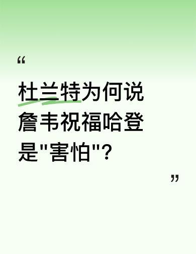 哈登没回嘴，也没发长文。
他约了杜兰特在菲尼克斯练了两小时球，聊了聊十三年前那条