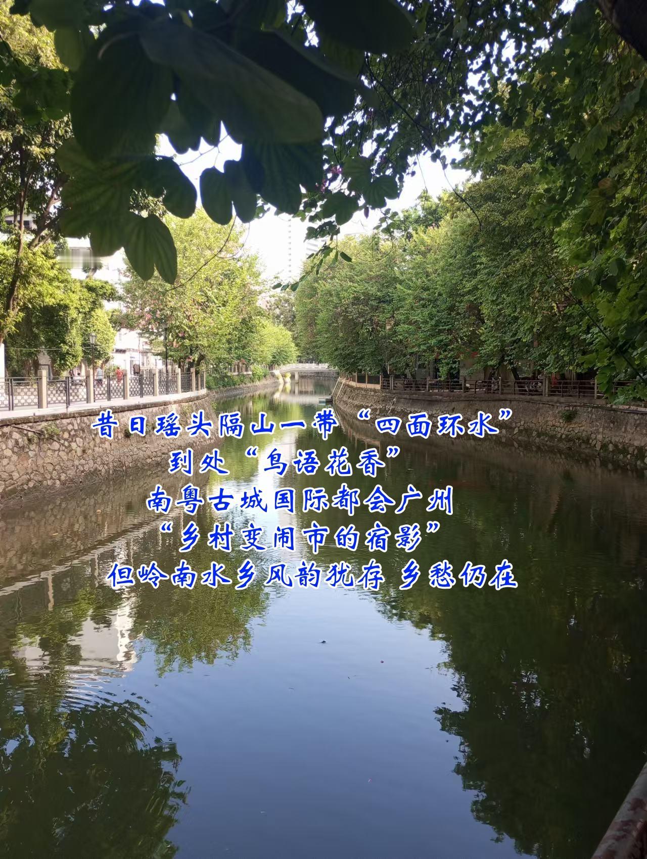 1958年出生嘅河南隔山人讲，目睹隔山一带的变化，当年瑶头“四面环水”，有石板桥