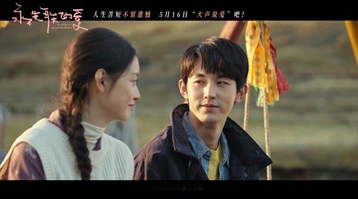 永不失联的爱新预告全是眼泪新预告来袭《永不失联的爱》满是泪点！崩断的琴弦、雨中的