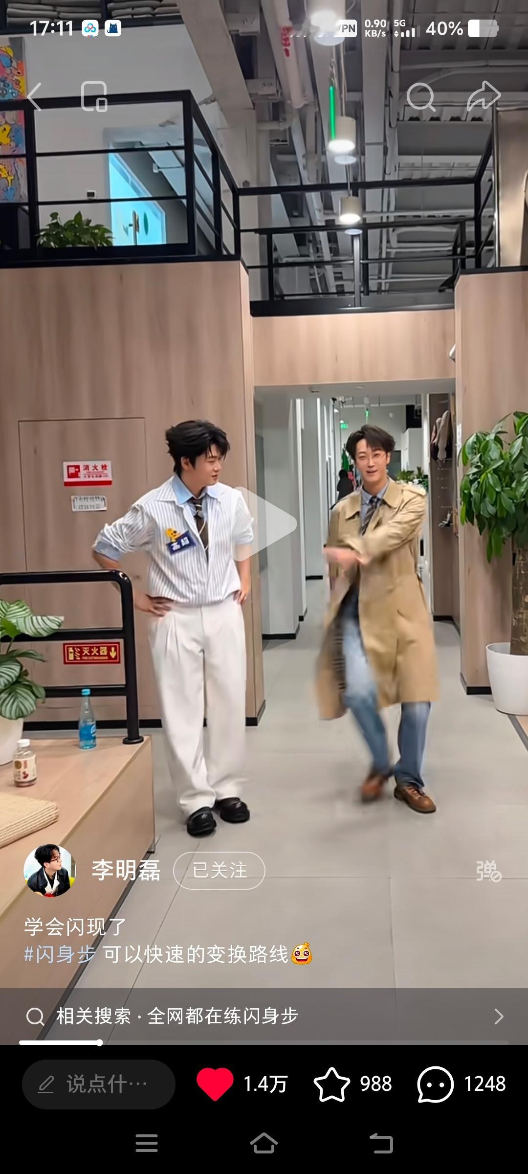 老哥这套焊身上别脱了 ​​​