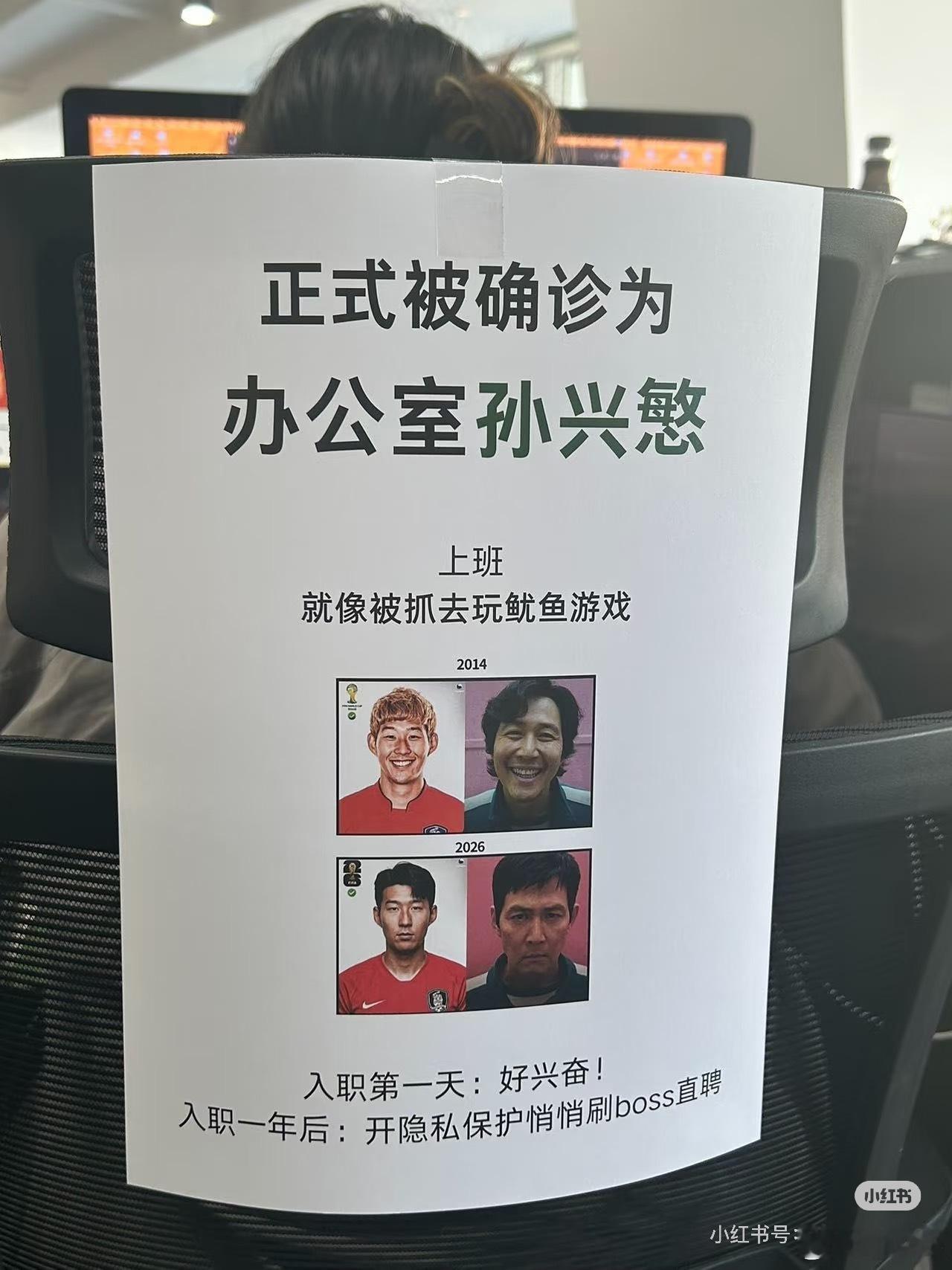正式被确诊为办公室佛得角 只要老板突然临时加任务，我立刻开启专属防守模式，就像赛