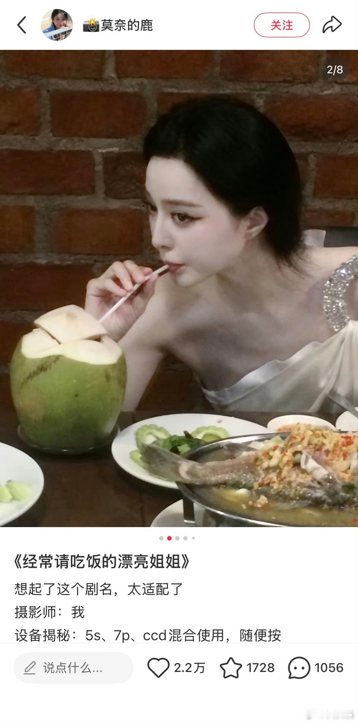 范冰冰到底怎么保养的  这居然是近期 
