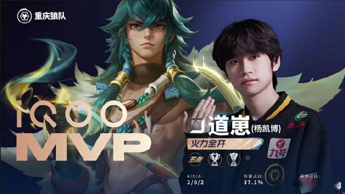 道崽苍输出拉满 2025KPL总决赛名场面预定！道崽的苍从击杀狂铁到镜像换龙斩海