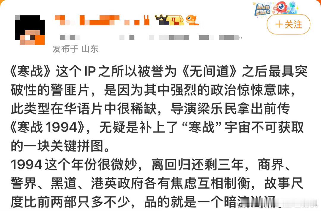 寒战1994尺度电影寒战1994 父子撕破脸那场戏看得我头皮发麻，立场不同的时候