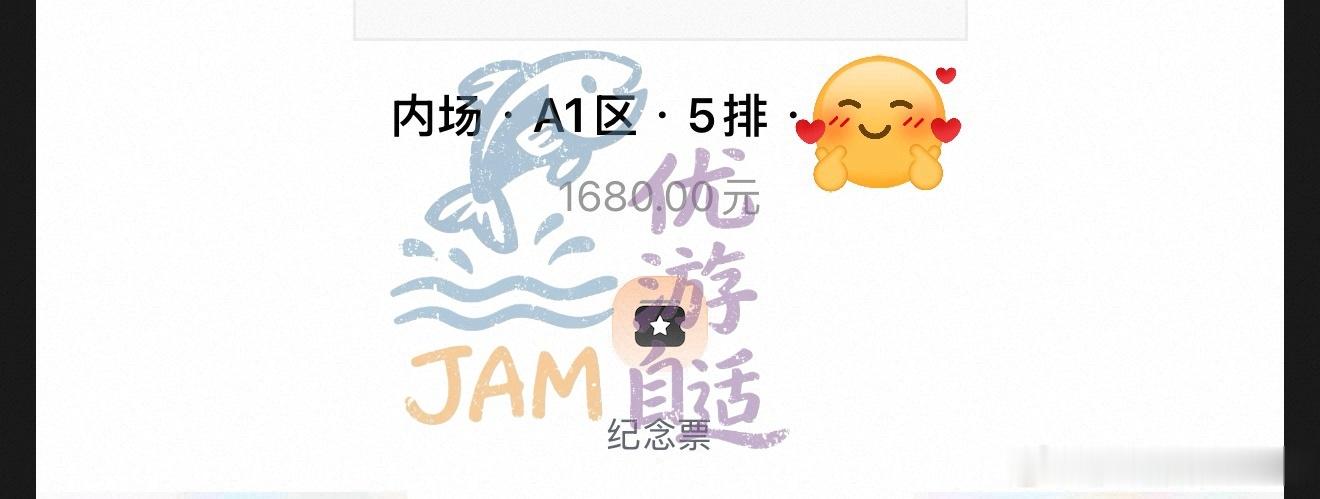 于适yosh于适适诗2026巡回演唱会于适成都演唱会官宣 白西装look太帅了！