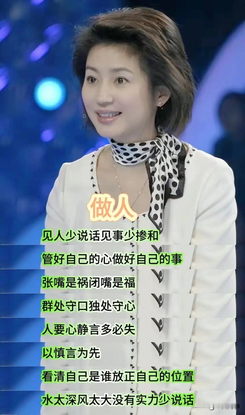 生活小智慧：邻里和睦的小诀窍

1. 做事要讲“分寸”，别人家的事别瞎掺和，免得