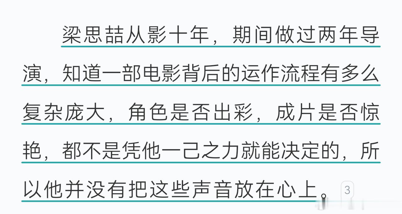 。 