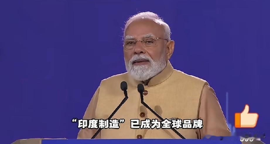 我们是一个14亿人口，充满抱负的国家，现在我们等不及了，也不能等了，我们经济增长
