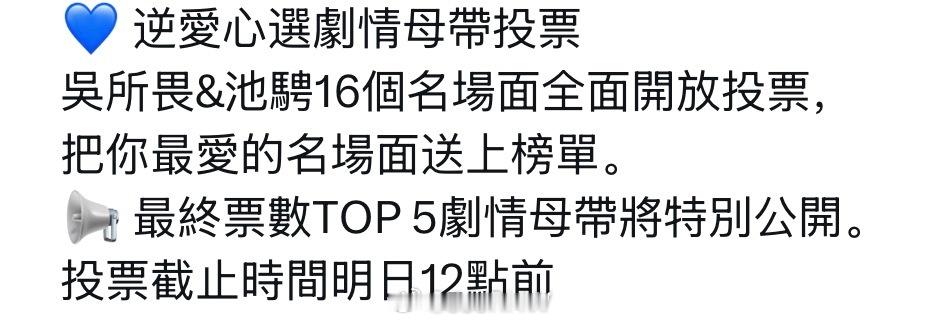 我仔细阅读了 我觉得这16个都会放出来（个人猜测）不过是时间早晚的问题 这次16