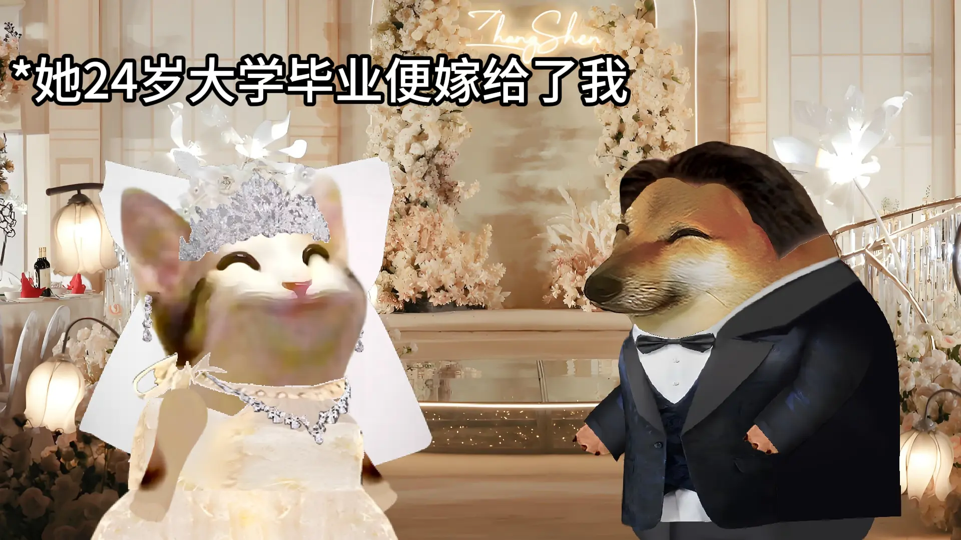 上岸第一剑先斩意中人。