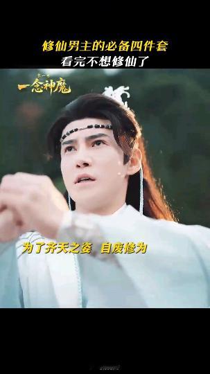 反派出场最短的短剧出现了第一次在短剧里看到一拳超人复仇法 短剧反派的“尴尬瞬间”