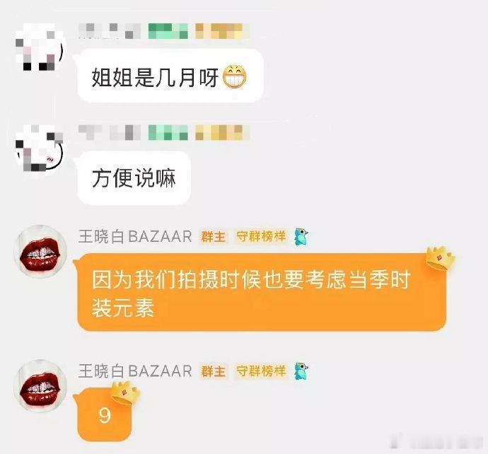 迪丽热巴惊艳连登芭莎金九，魅力非凡！以独特气质与绝美风姿，再度闪耀时尚巅峰，令人