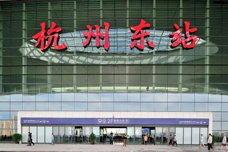 出差从杭州东站上车，两个人点了一份虾饺，要了面碗粥，两个咸鸭蛋，总共花了138元