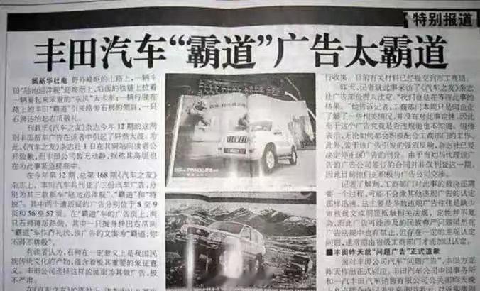 1937年7月7日不敢忘勿忘19370707勿忘国耻当年这个广告还记得吗？ 