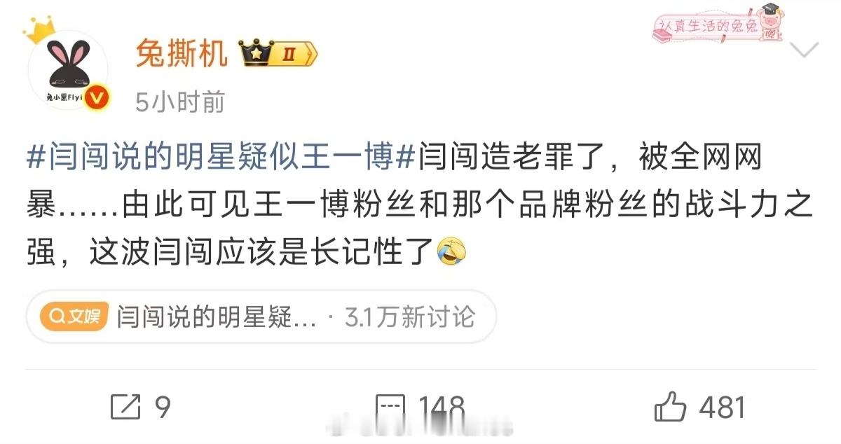 退赛何尝不是用成绩说话呢闫闯退赛