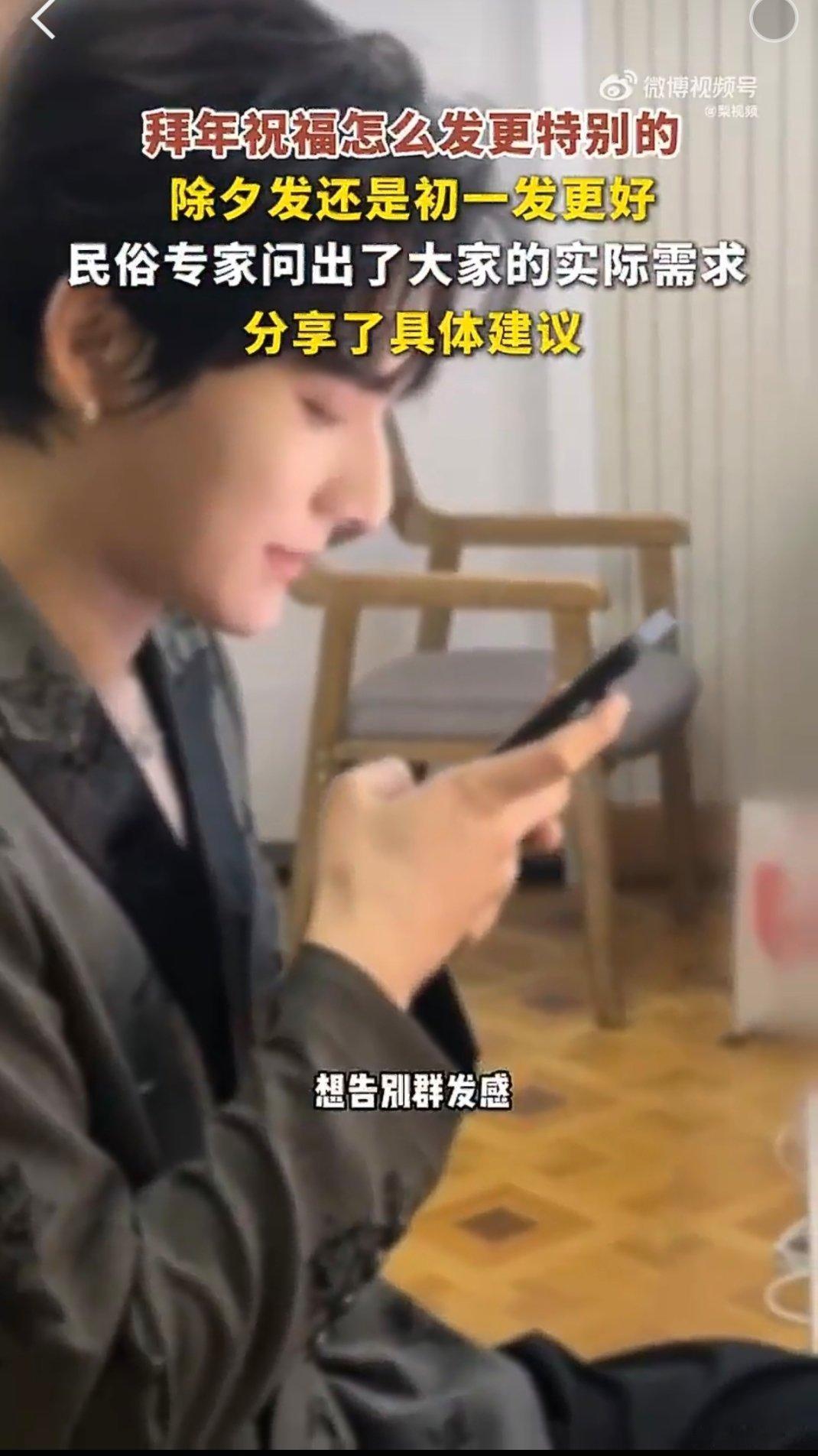 拜年祝福怎么发更特别这一年大家都辛苦了，新的一年，咱不求大富大贵，只求全家无病无