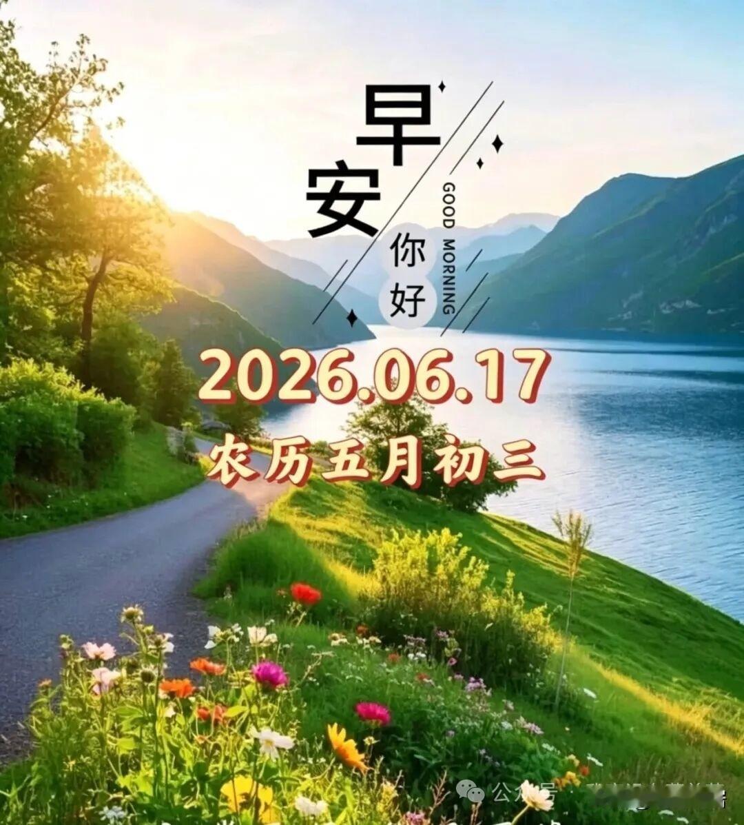 真心话茶局大雨天为什么开车那么快？这几天持续下大雨，路上积水很多，有人开车不管不