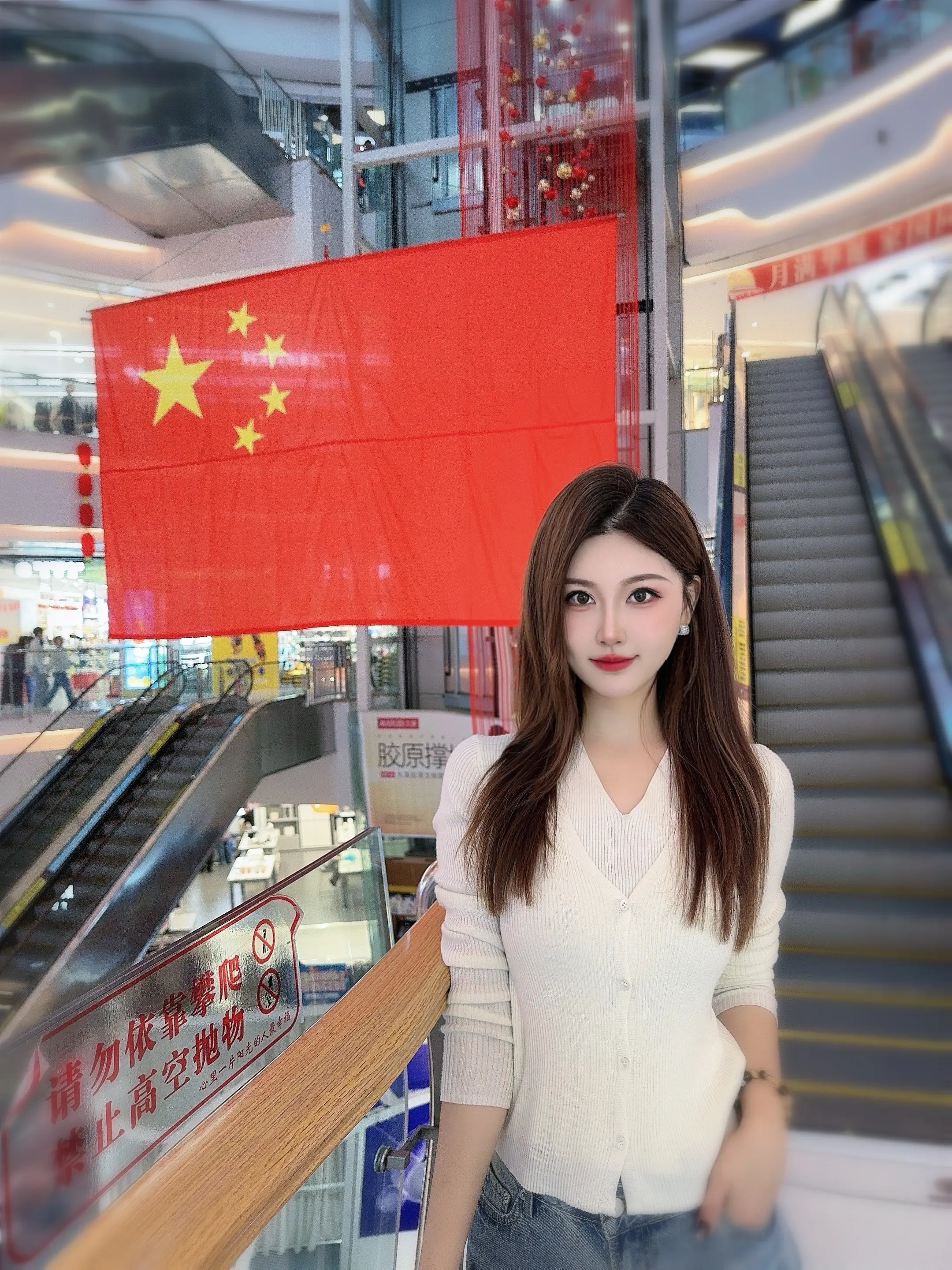 🇨🇳我追随的光 是五角星的星光