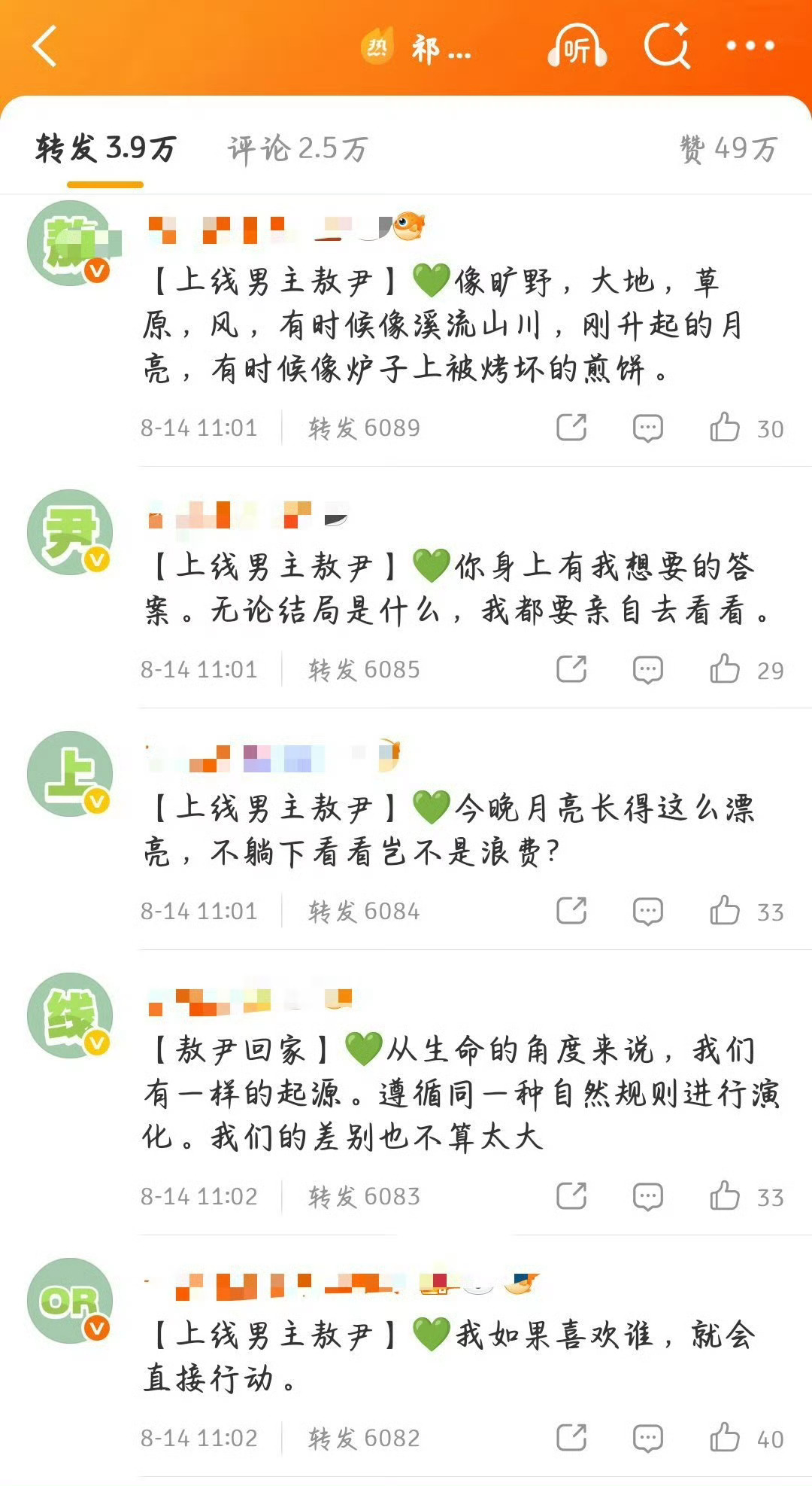 木灵吗拿出守护九毛九的劲头来守护一下穆棱呢 但凡🐎的是九毛九早就干下去了 根本