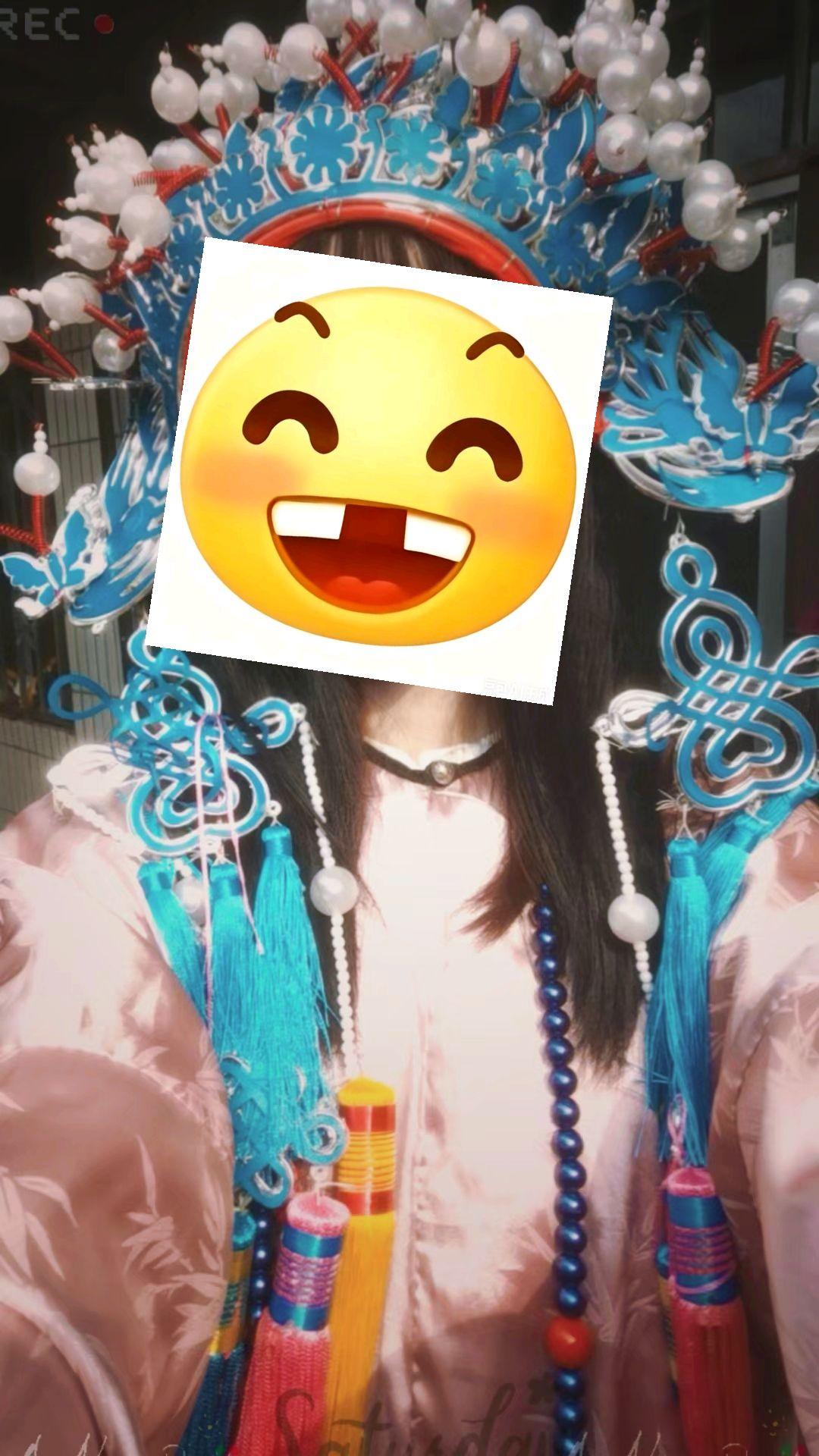 戏曲妆造 戏曲头冠 日常自拍