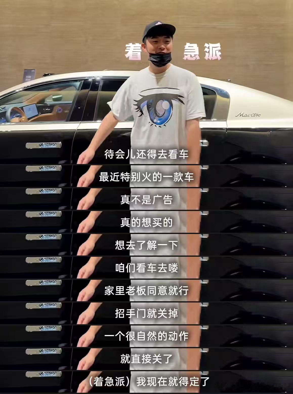 哪有那么多名人广告啊[doge]好东西就是会有自带流量看样子尊界是拿下陈赫了尊界