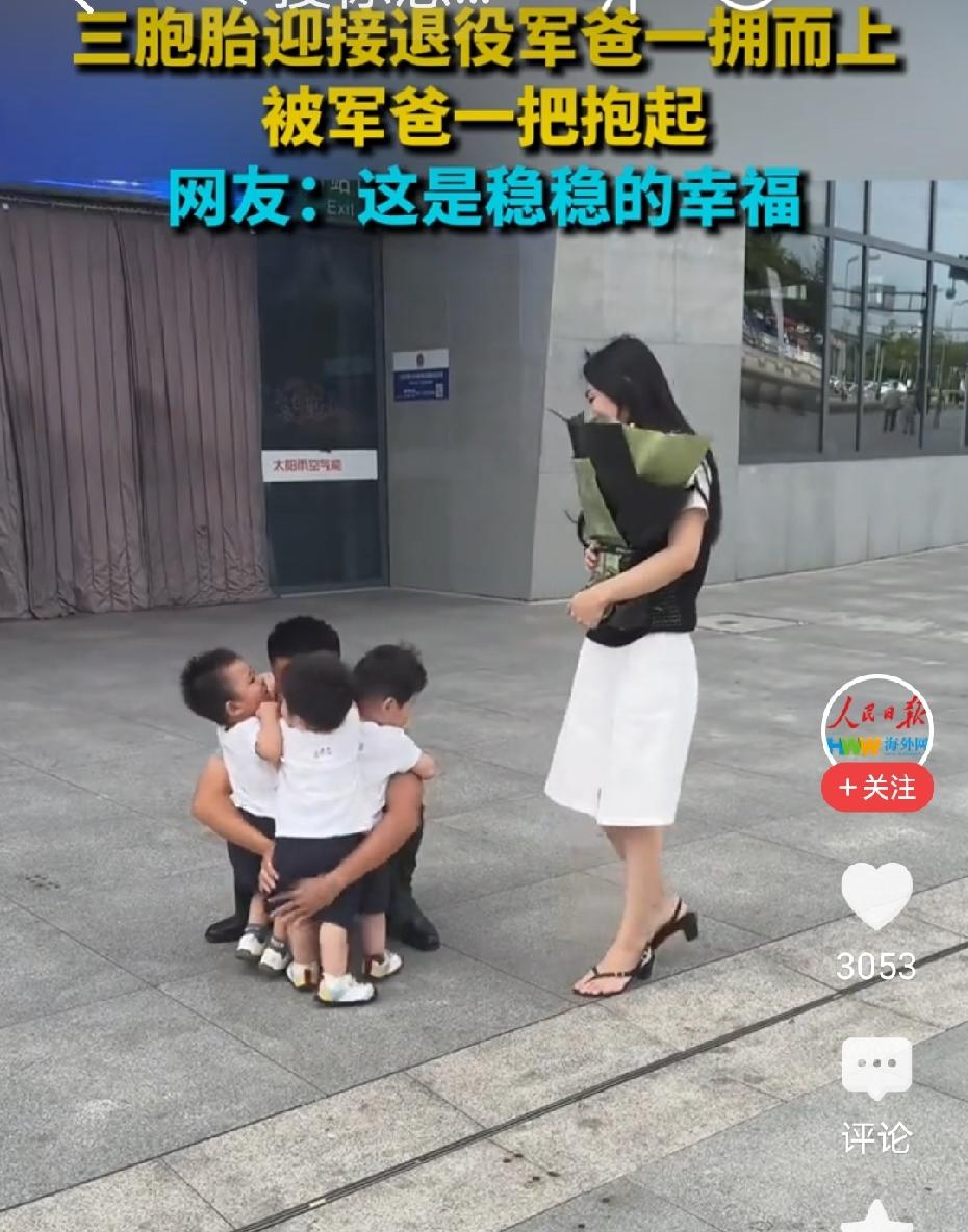 父亲的爱，无言却最厚重
 
一身戎装半生奉献，他把最好的青春，都留给了家国。
 