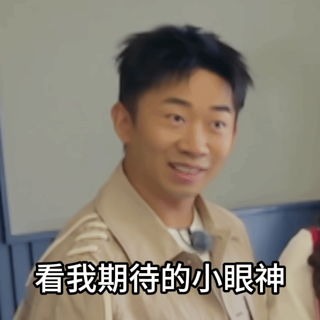 杨迪急得后槽牙都快咬碎了 你好星期六 迪哥这把是真尽力了，嘴巴张得比硬币还小，声