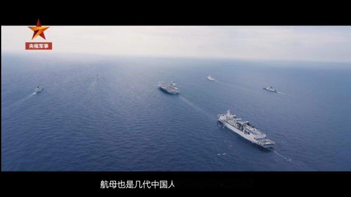 航母是几代中国人梦寐以求的国之利器！ 