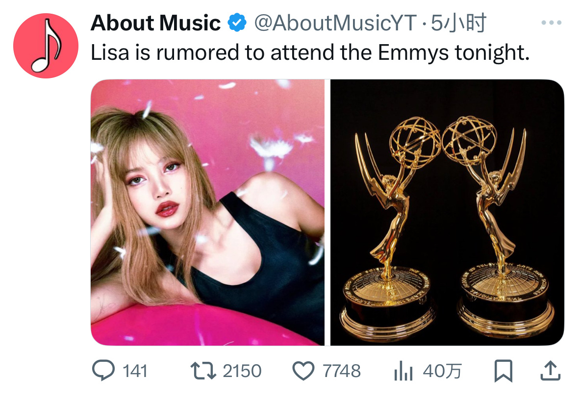 Lisa或将出席艾美奖颁奖典礼 ​​​