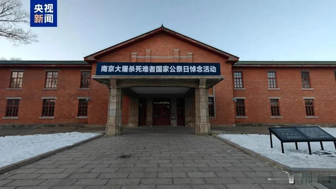 没有人能活着逃出地狱七三一！

重磅消息，哈尔滨侵华日军第七三一部队本部大楼向公