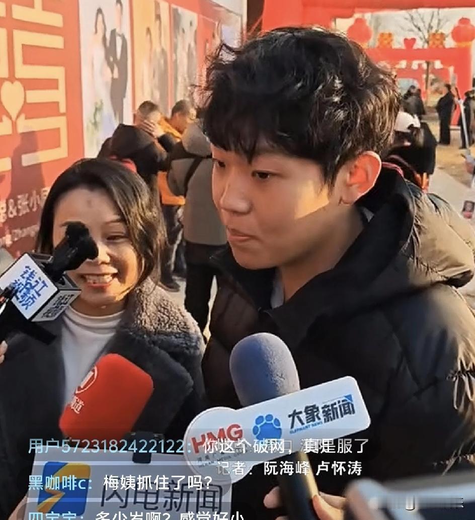 婚礼上笑声最响亮的那个新郎，15年前价格是1万2。
他是申聪，“梅姨案”里被张维